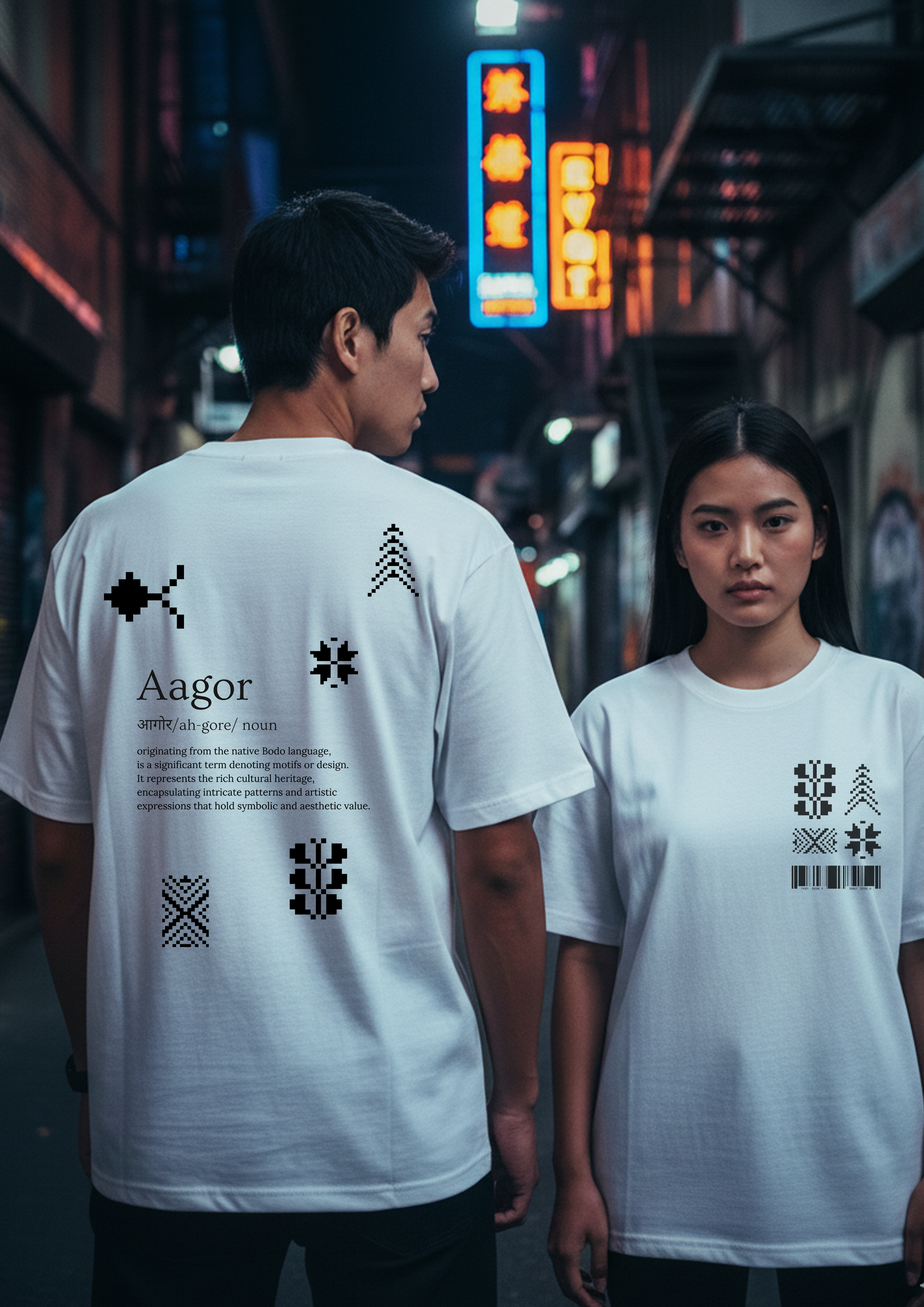 Oversized 'What's your Aagor ?' T-Shirt